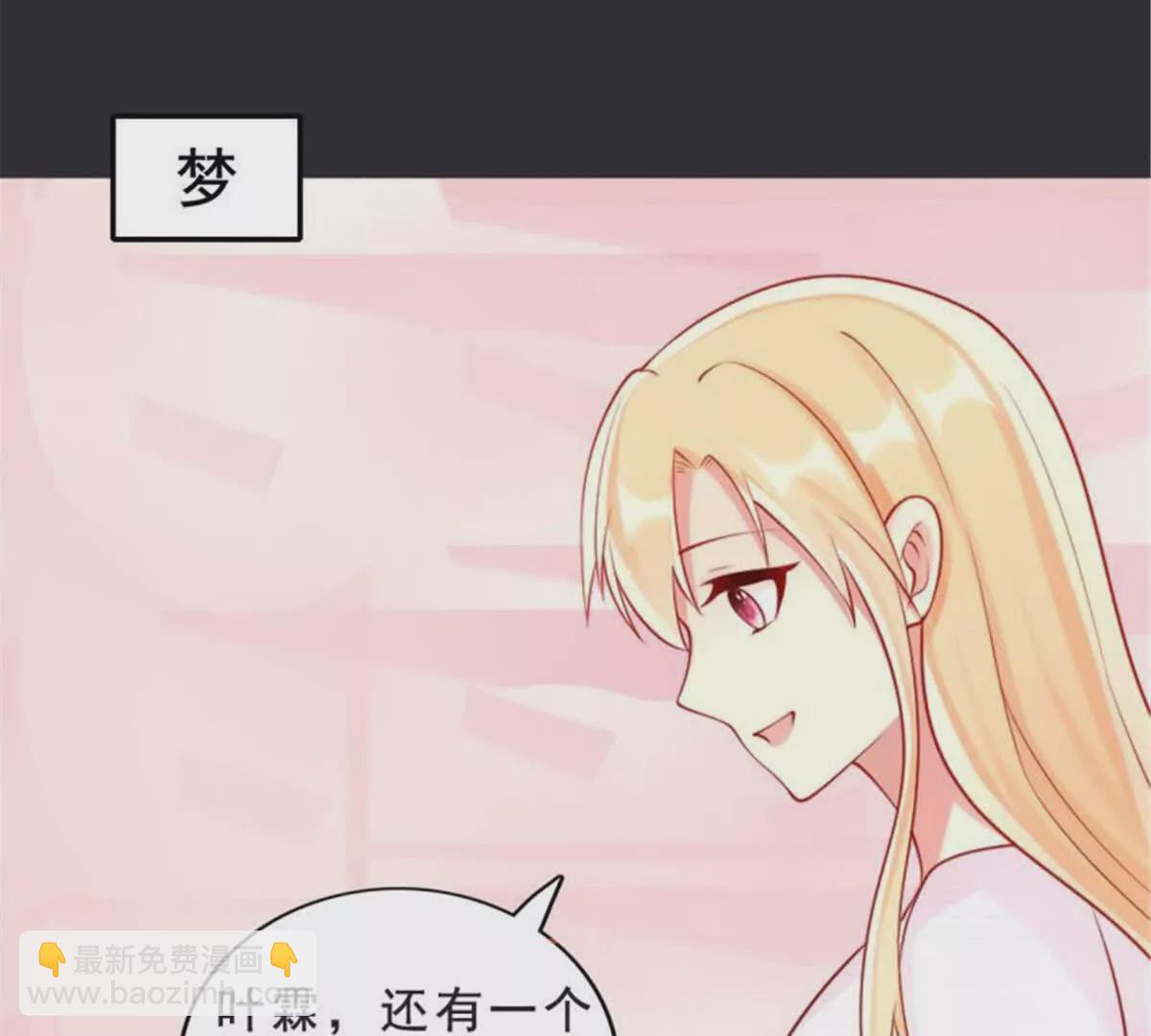 第29话(1/2)-第29话