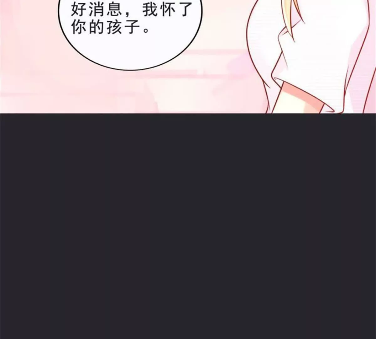 第29话(1/2)-第29话