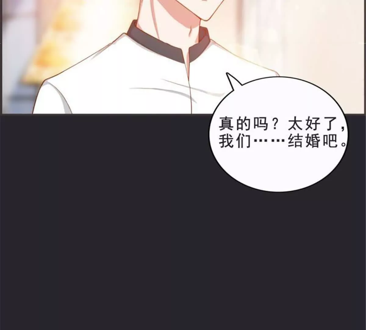第29话(1/2)-第29话
