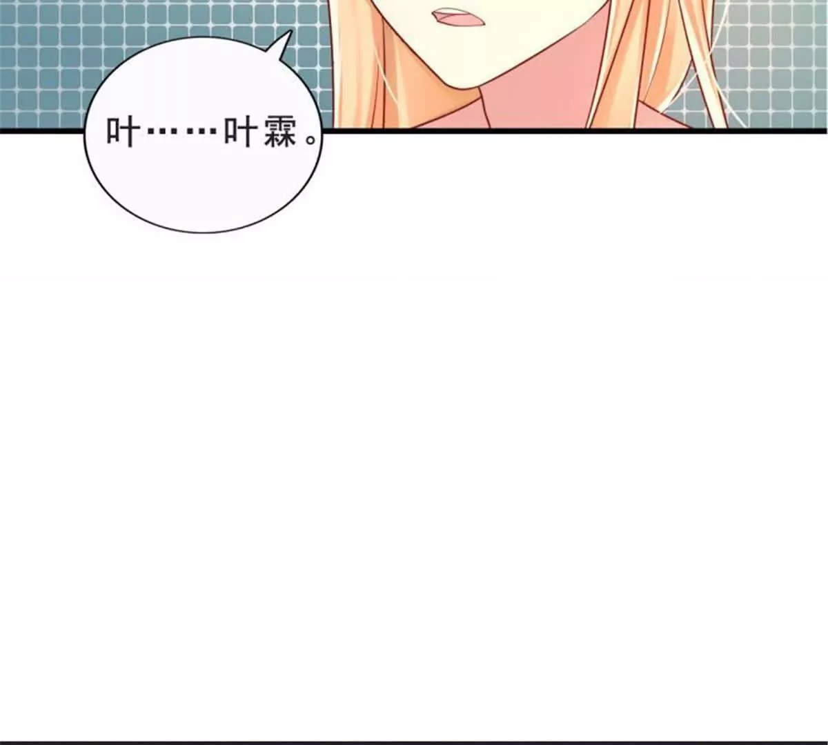 第29话(1/2)-第29话