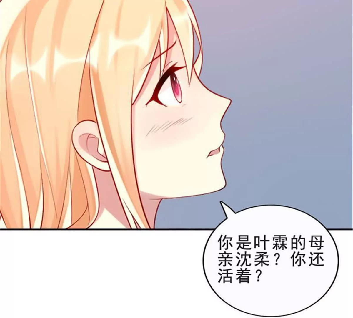 第29话(1/2)-第29话