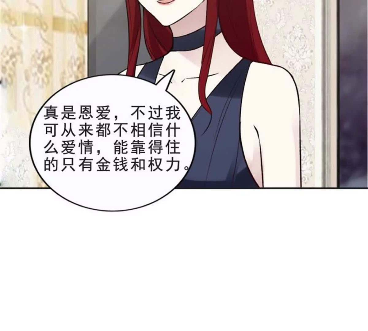 第29话(1/2)-第29话