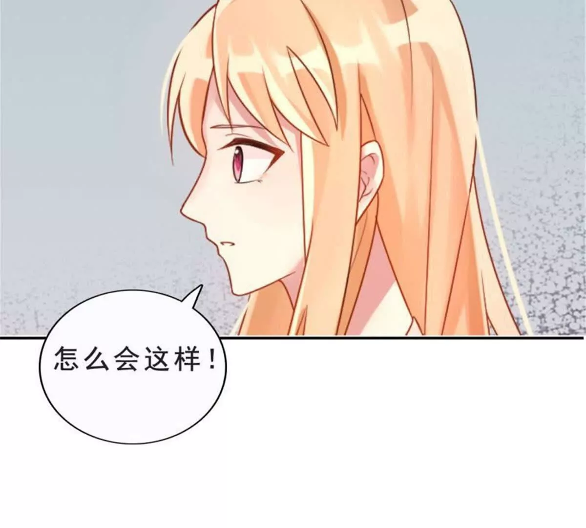 第29话(1/2)-第29话