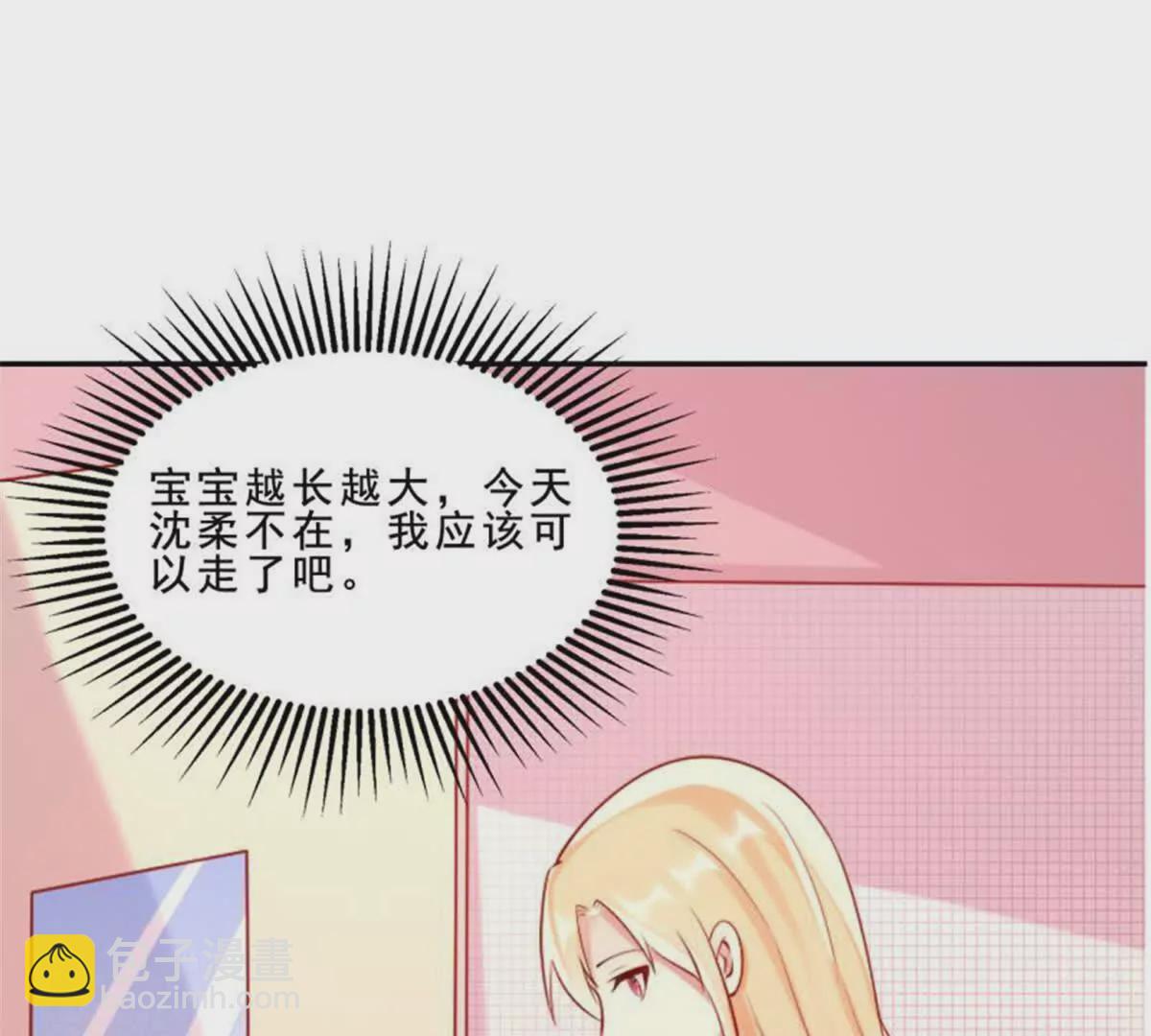第31话(1/2)-第31话