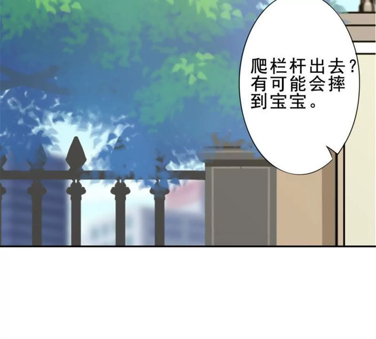 第31话(1/2)-第31话