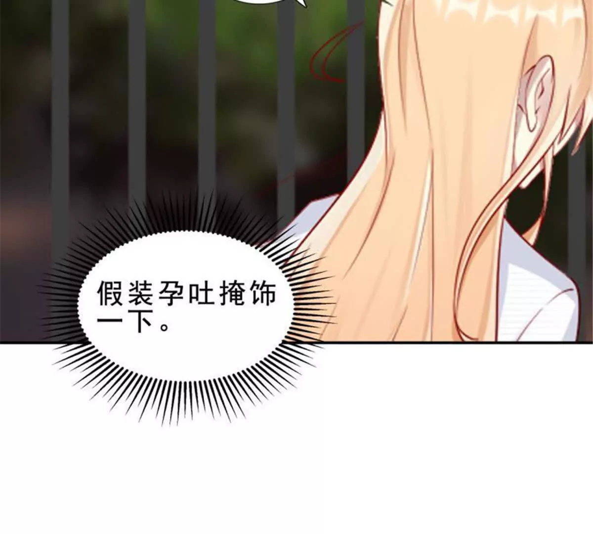 第31话(1/2)-第31话