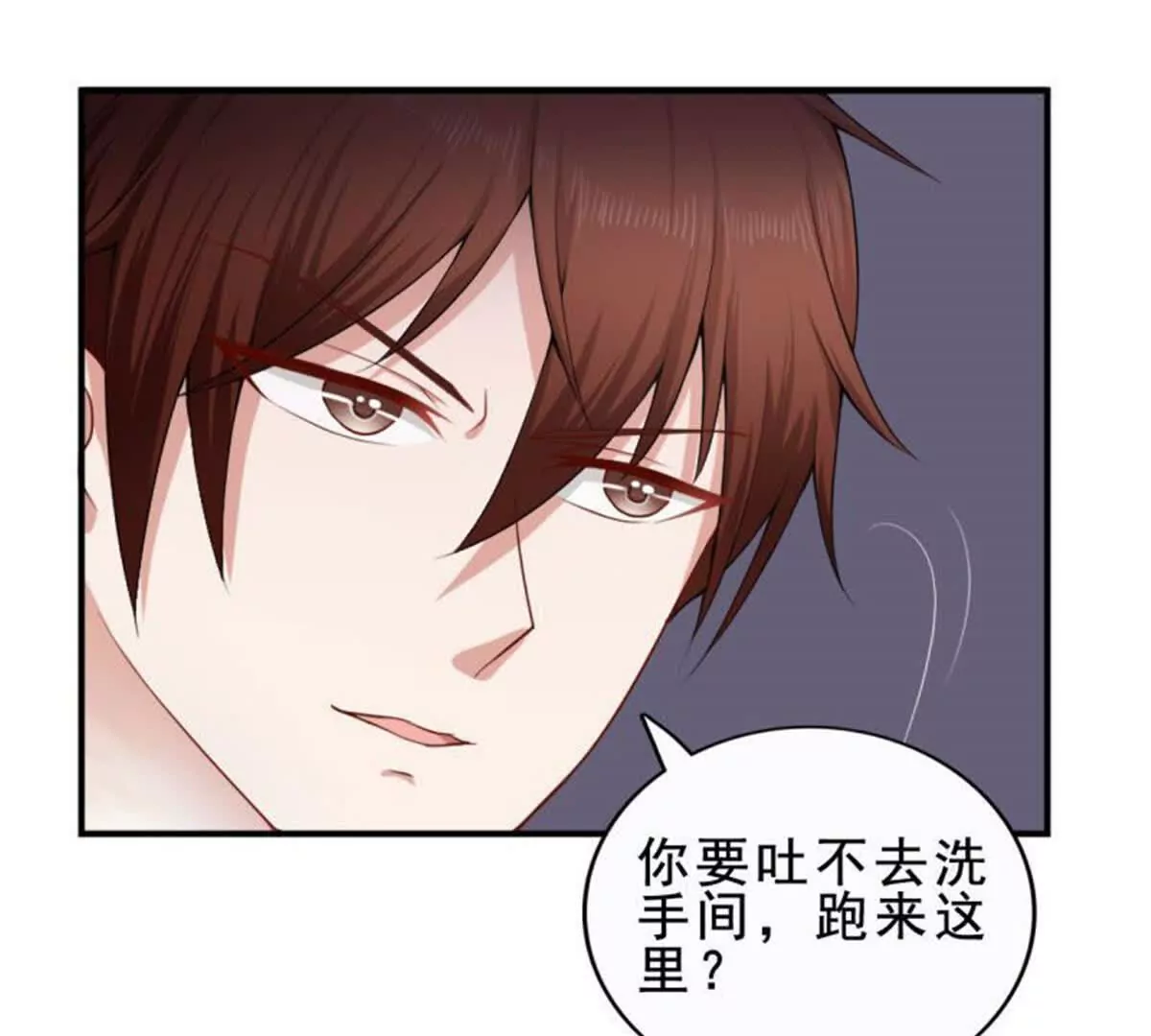 第31话(1/2)-第31话