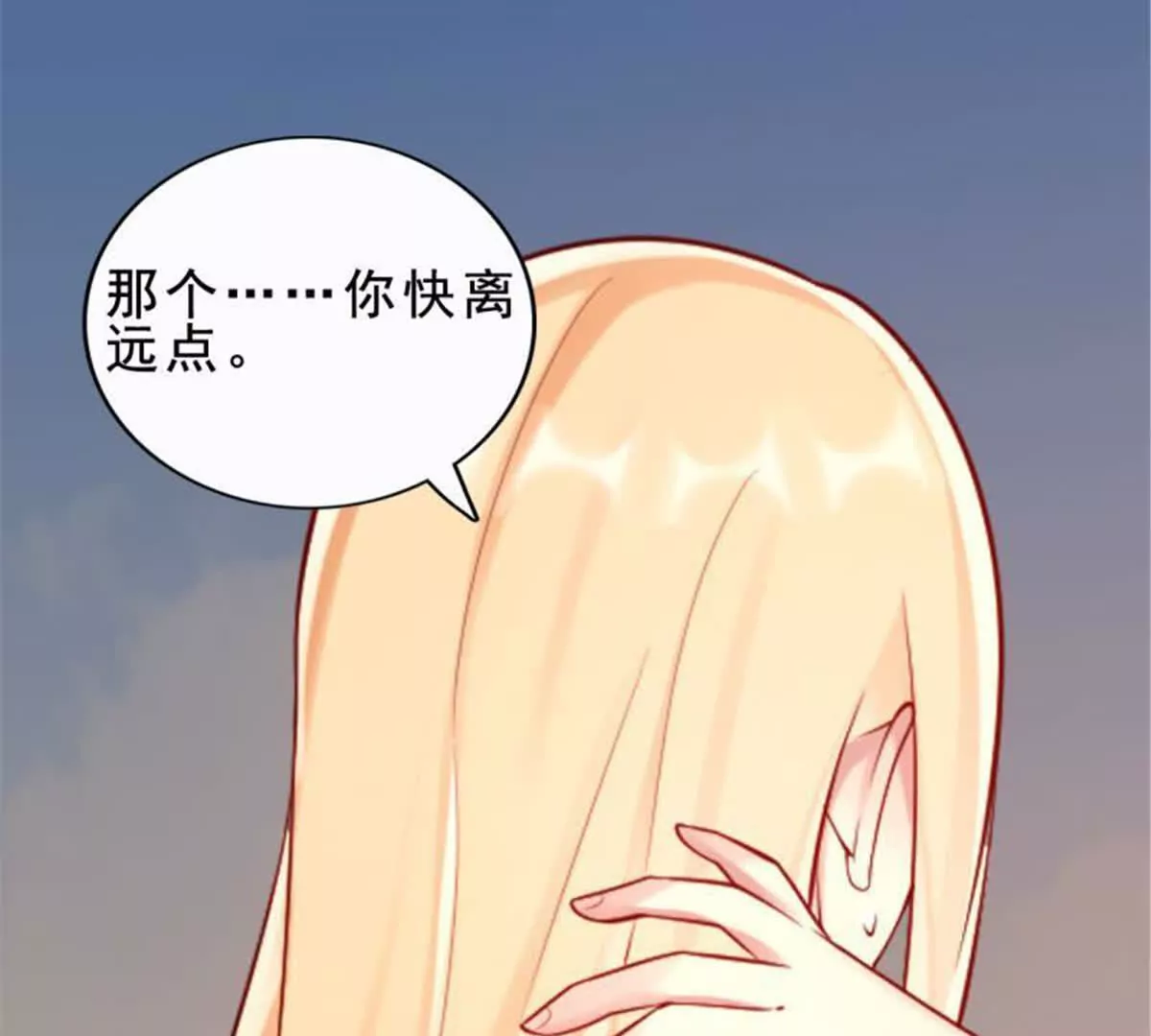 第31话(1/2)-第31话