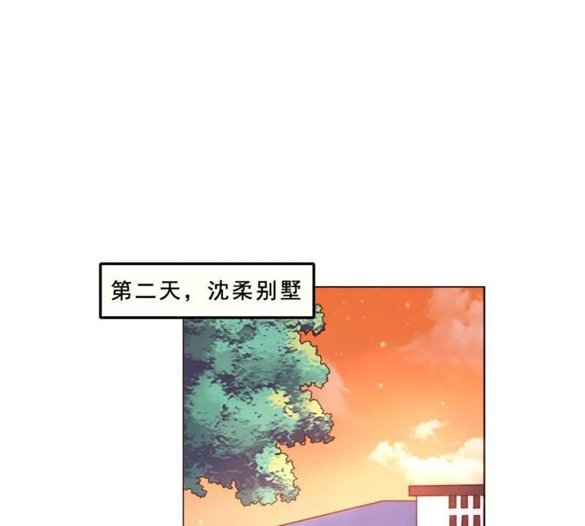 第33话(1/2)-第33话