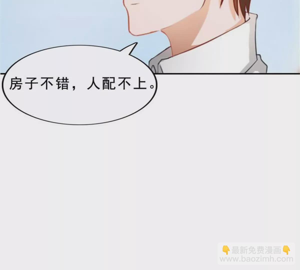 第33话(1/2)-第33话