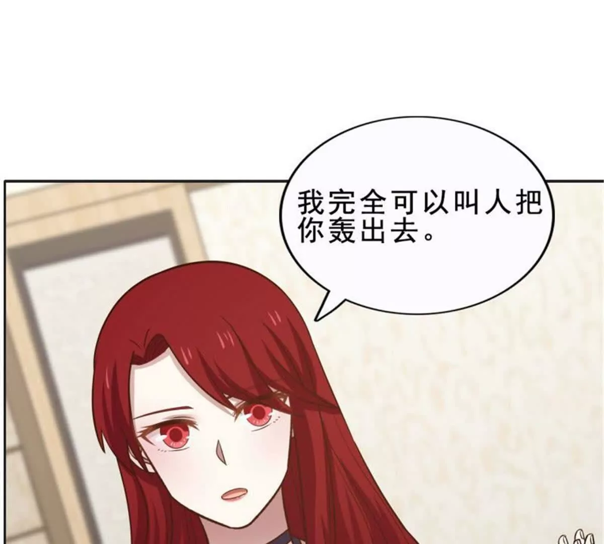 第33话(1/2)-第33话