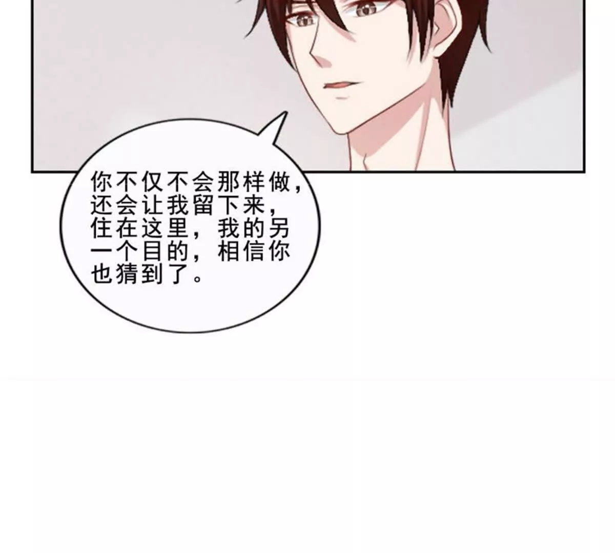 第33话(1/2)-第33话