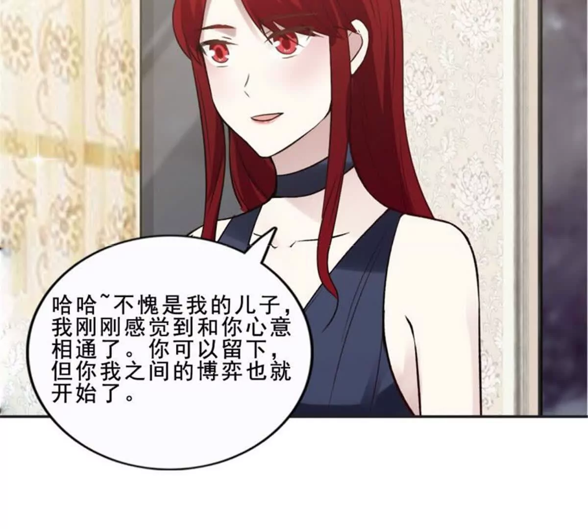 第33话(1/2)-第33话