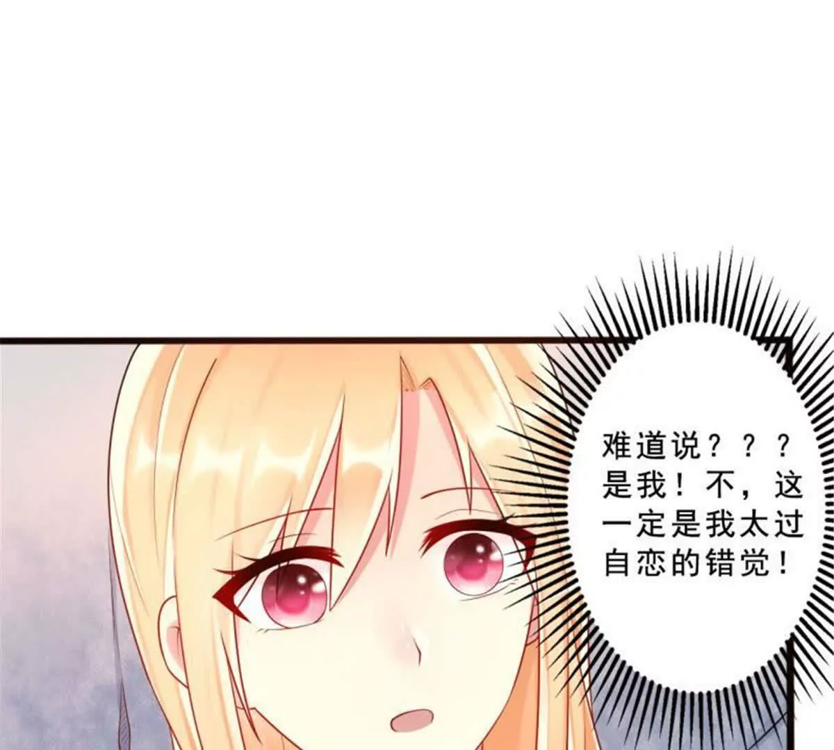 第33话(1/2)-第33话