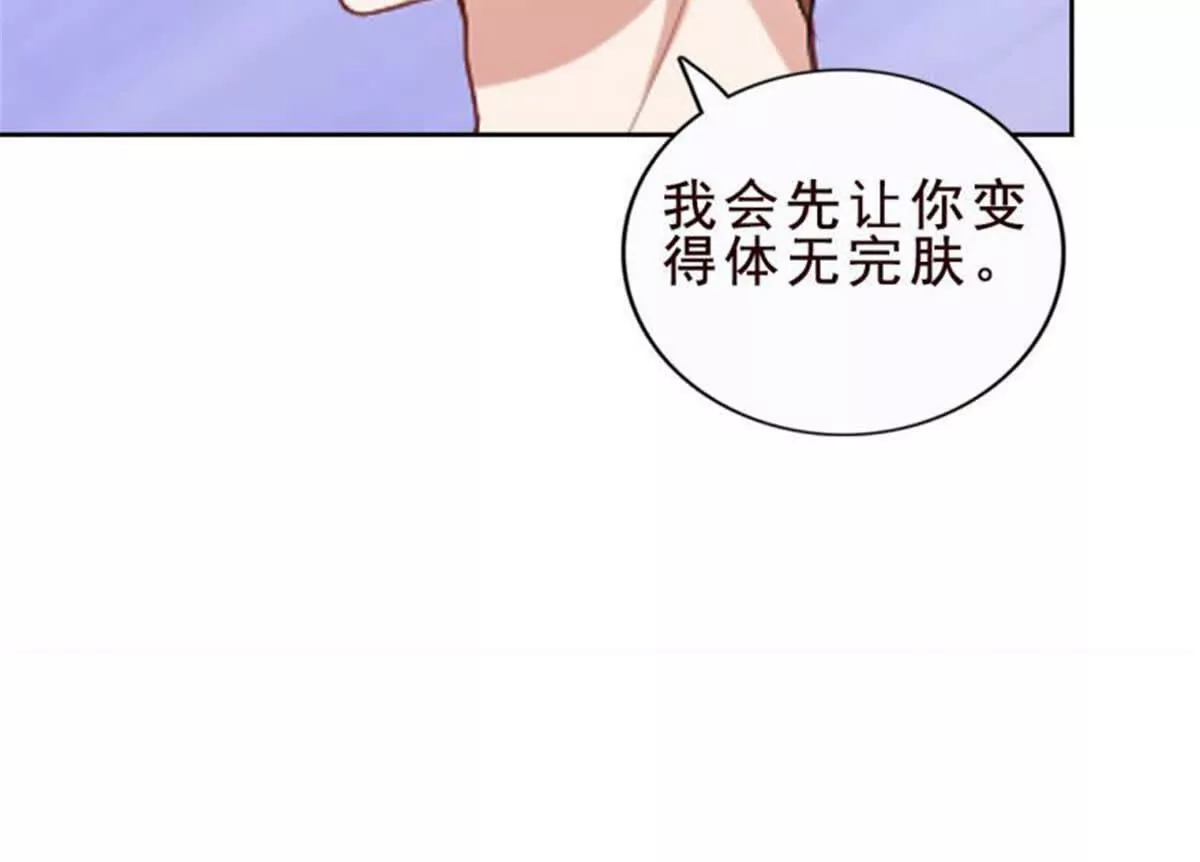 第33话(1/2)-第33话
