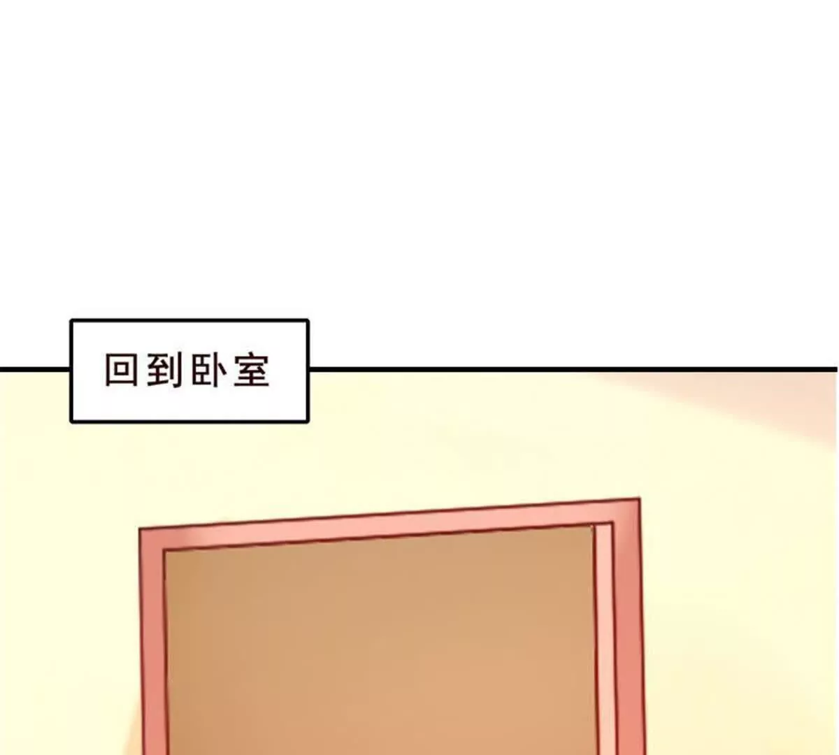第33话(1/2)-第33话
