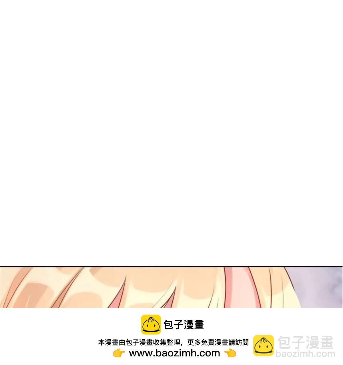 第33话(1/2)-第33话
