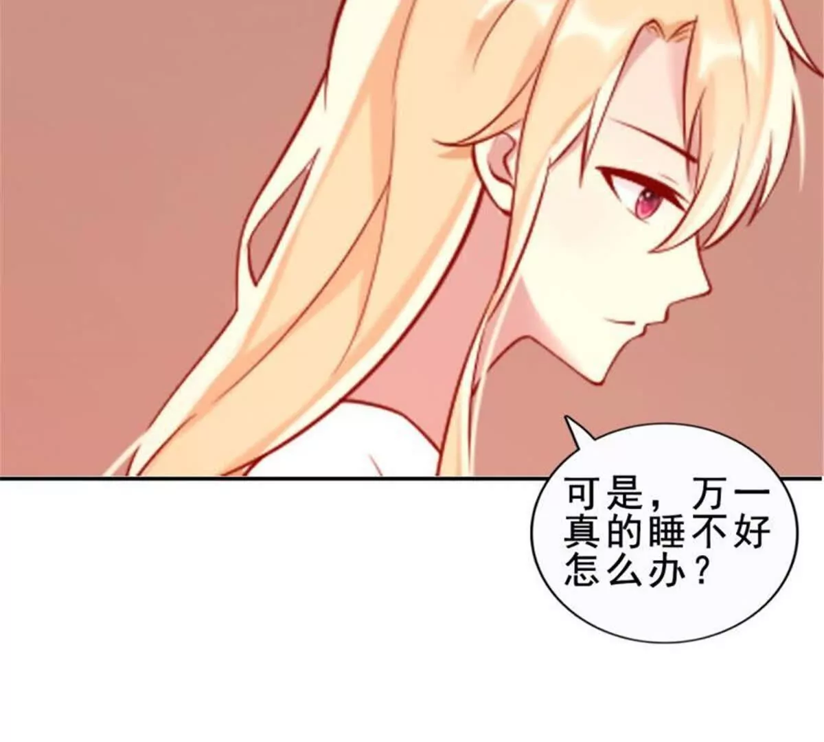 第35话(1/2)-第35话