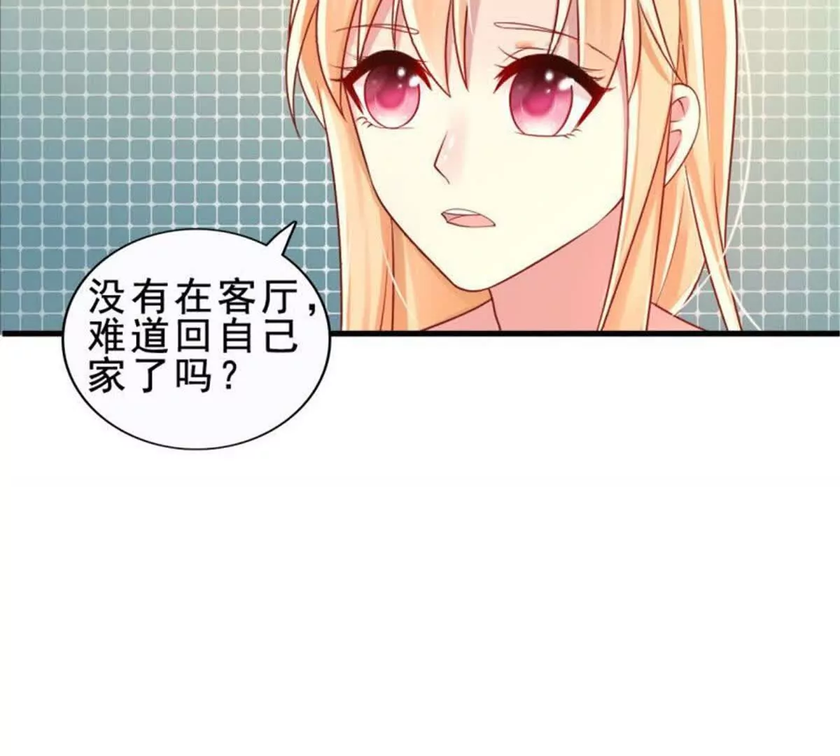 第35话(1/2)-第35话