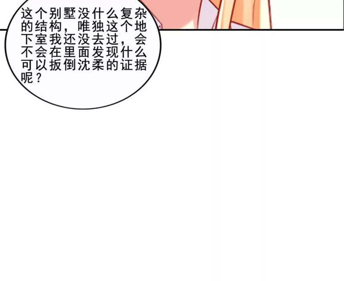 第35话(1/2)-第35话