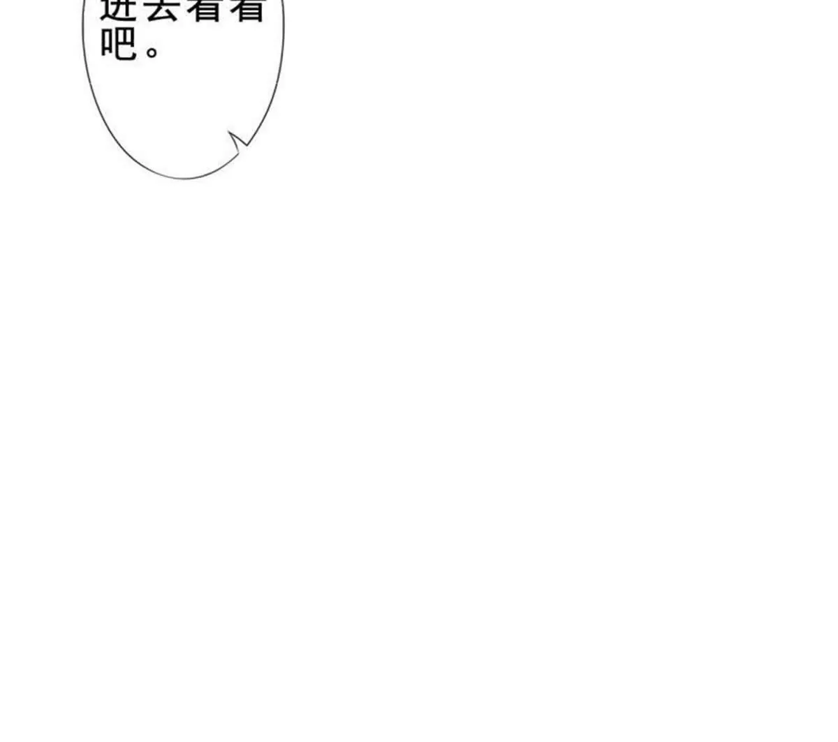 第35话(1/2)-第35话