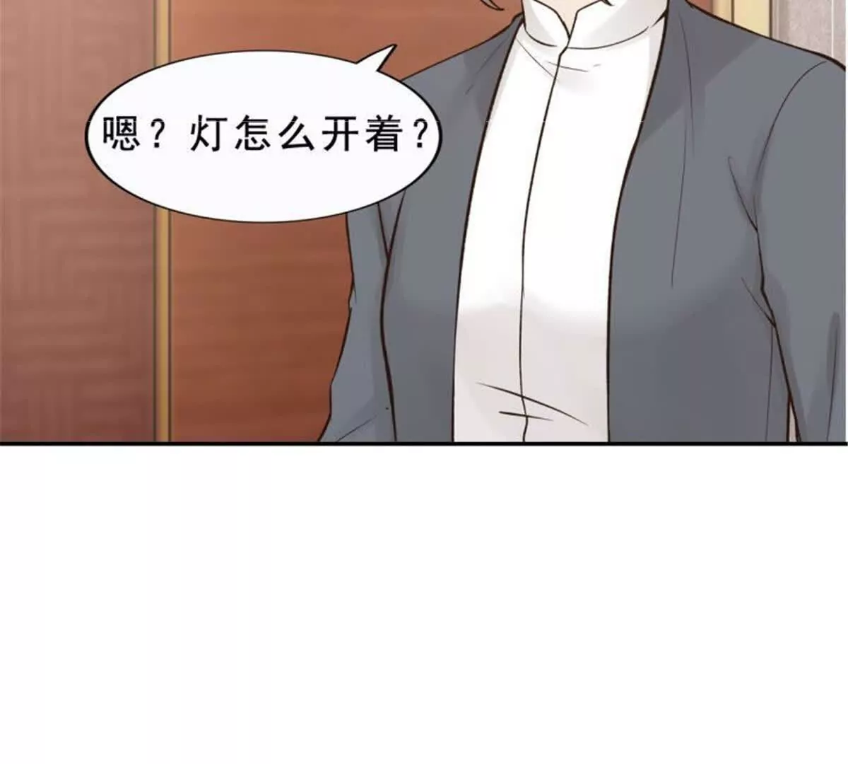 第35话(1/2)-第35话