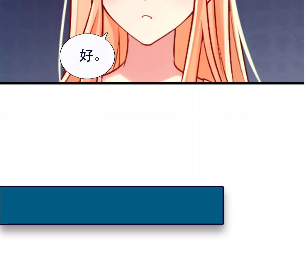 第37话(1/2)-第37话