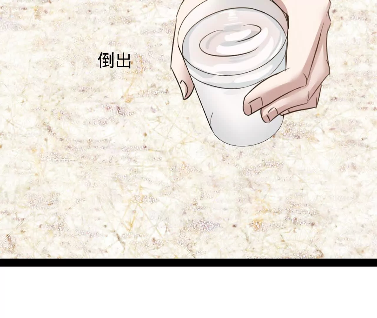 第39话(1/2)-第39话