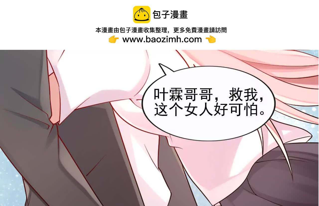 第39话(1/2)-第39话