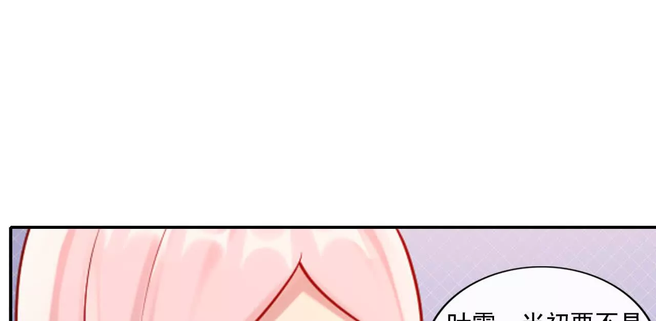第39话(1/2)-第39话