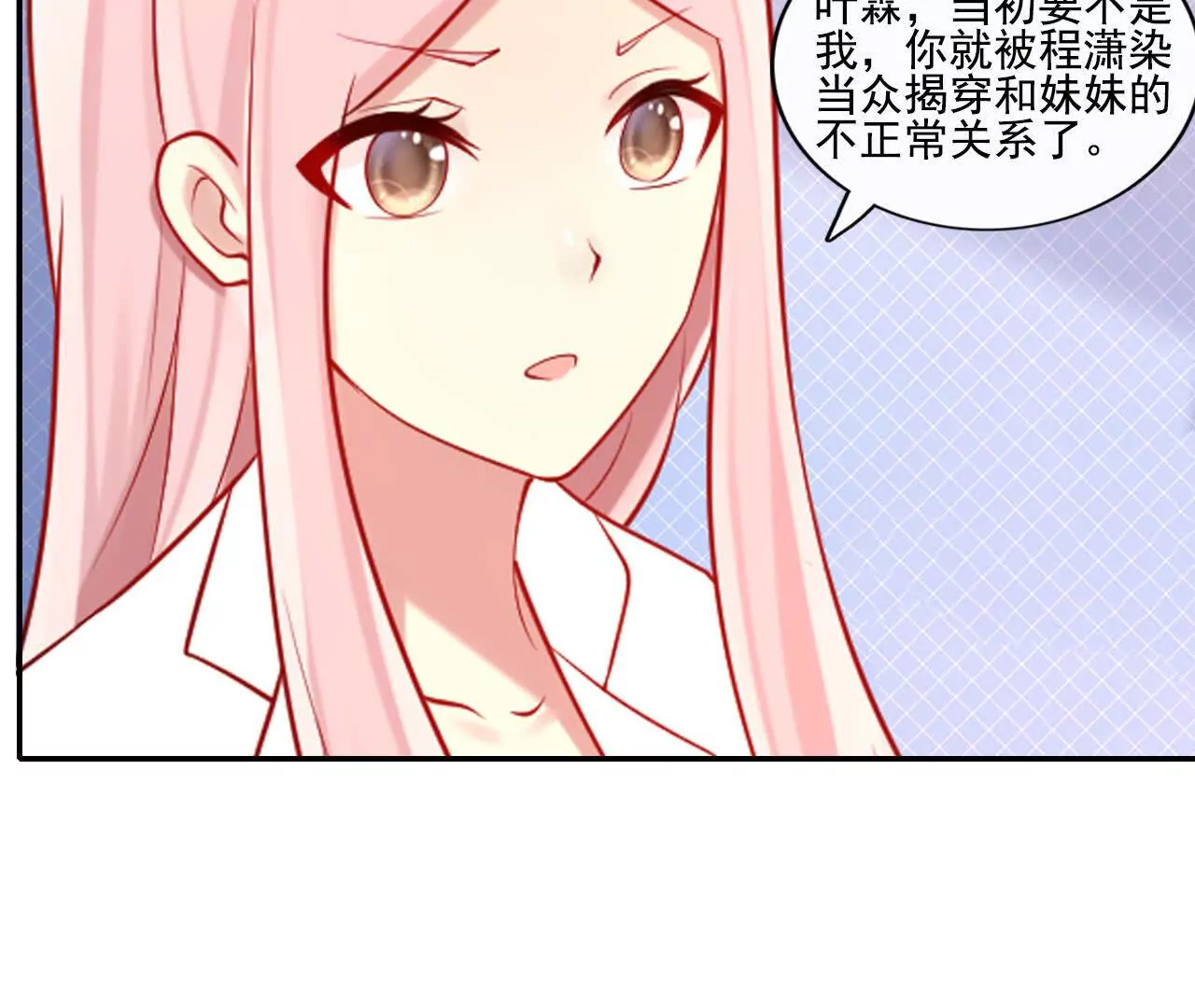 第39话(1/2)-第39话