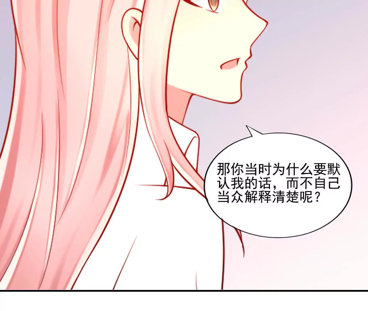 第39话(1/2)-第39话