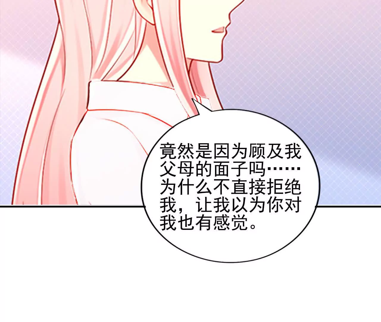 第39话(1/2)-第39话