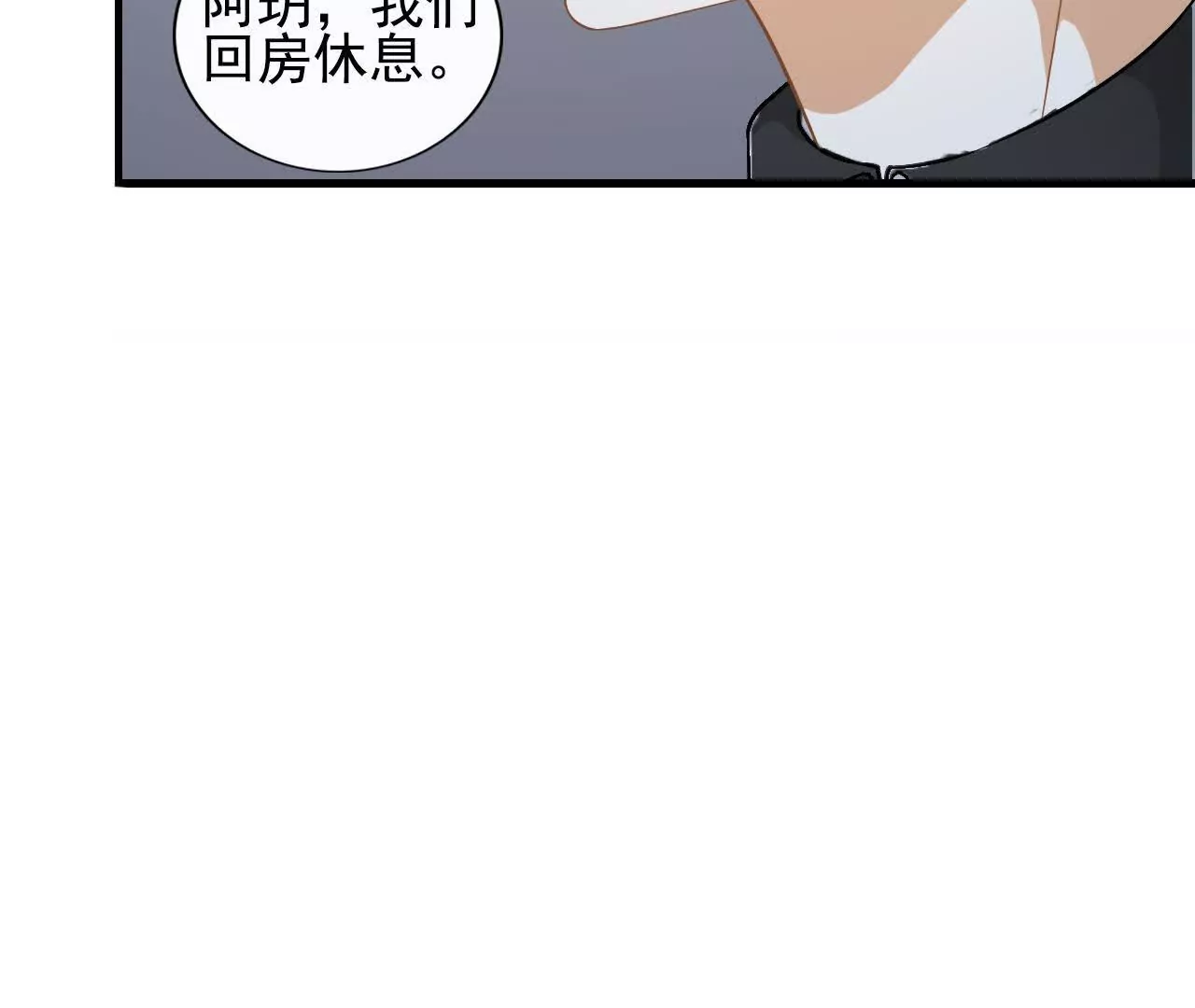 第39话(1/2)-第39话