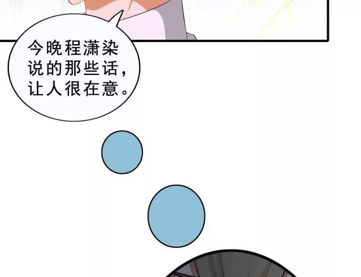 第5话(1/2)-第5话