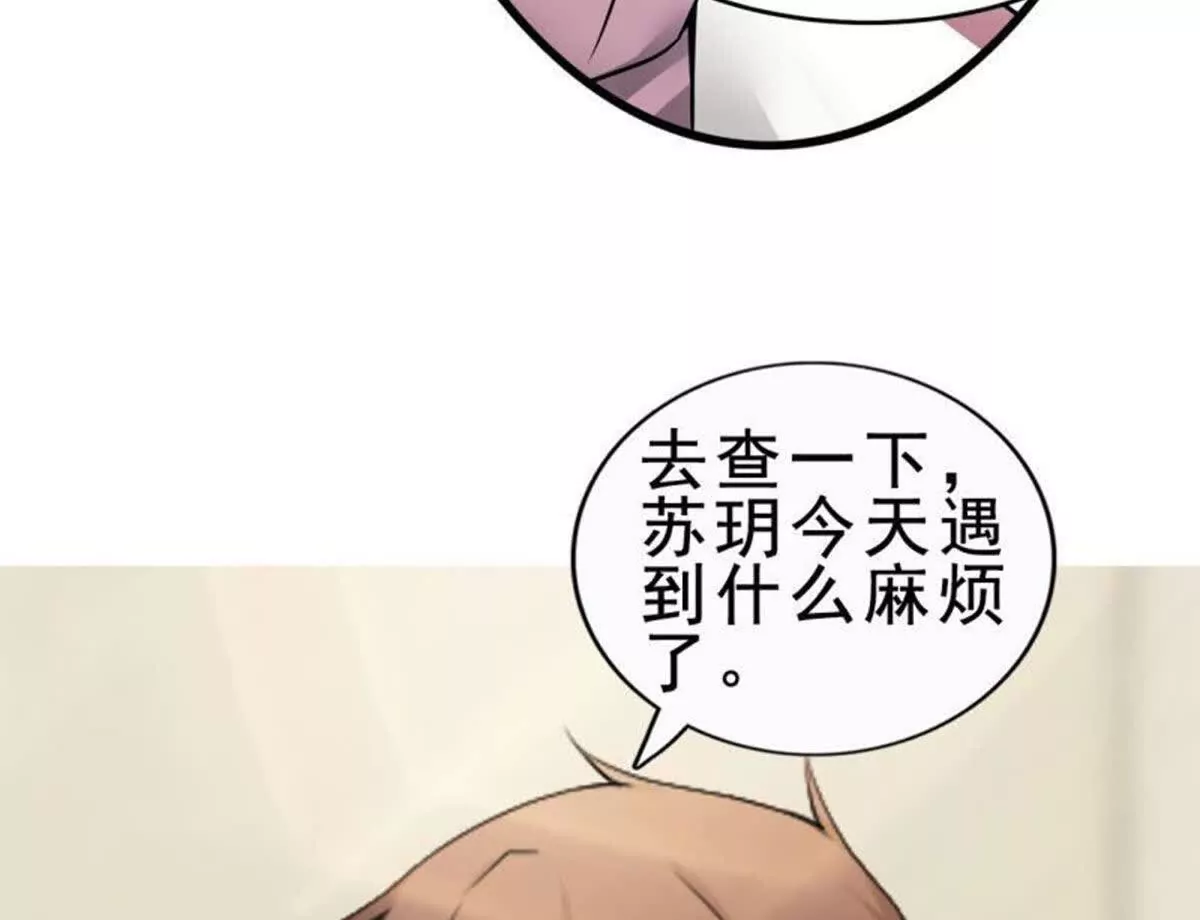 第5话(1/2)-第5话