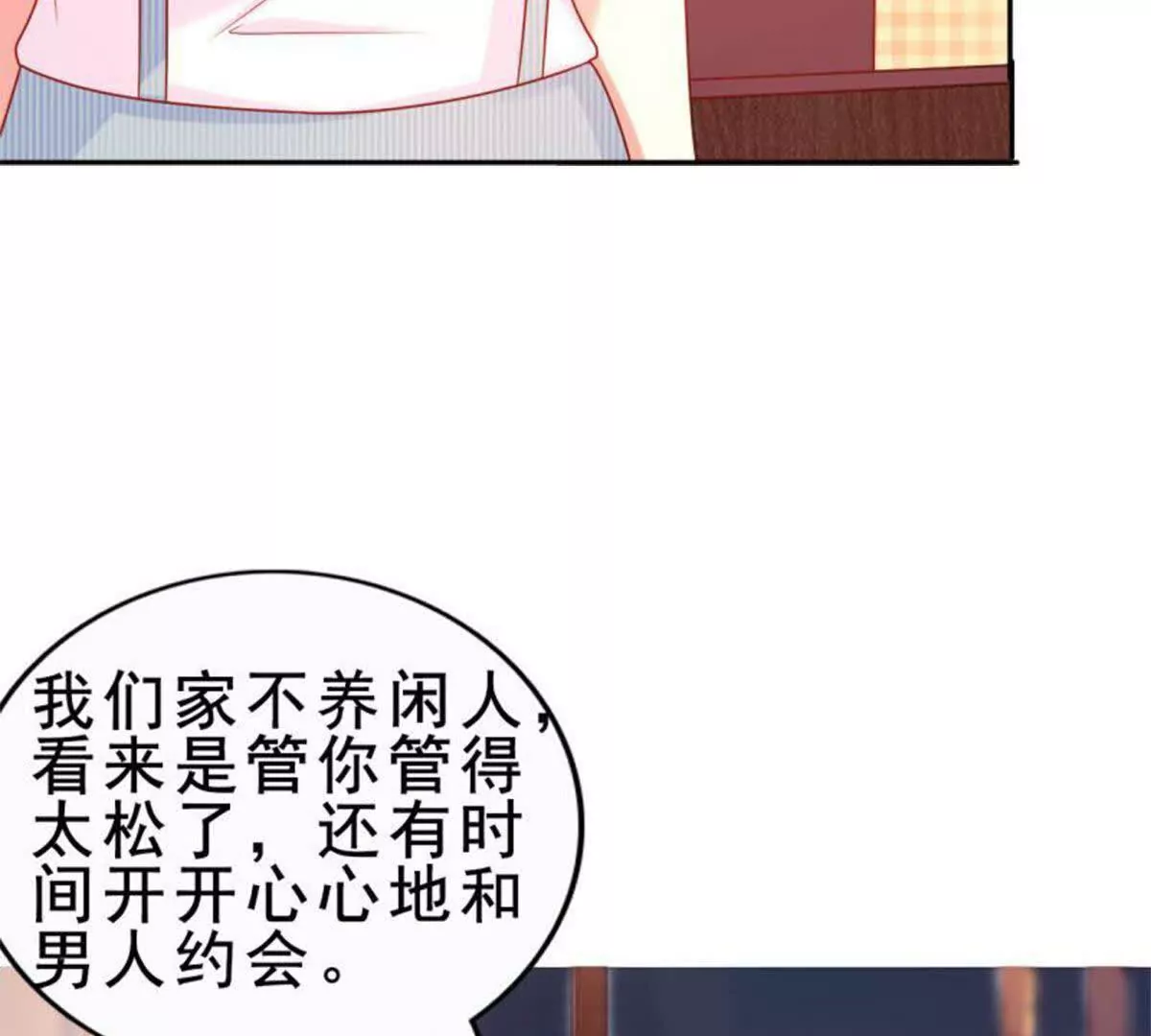 第5话(1/2)-第5话