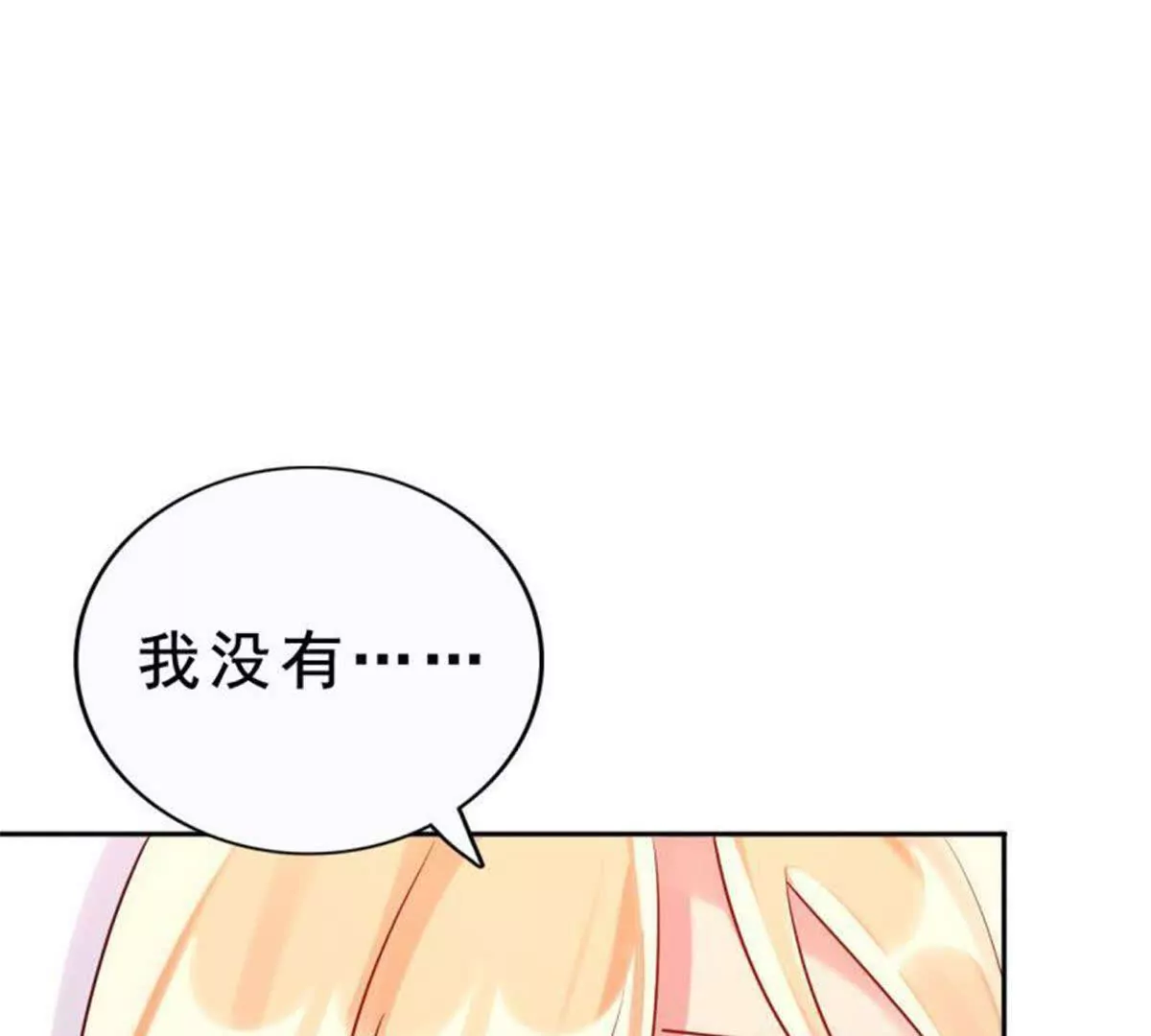 第5话(1/2)-第5话
