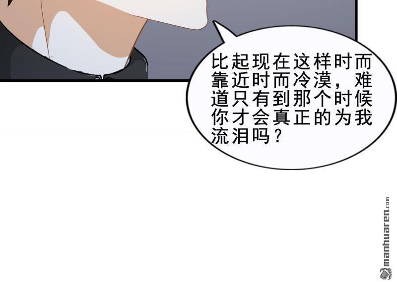 第43回(1/2)-第41话