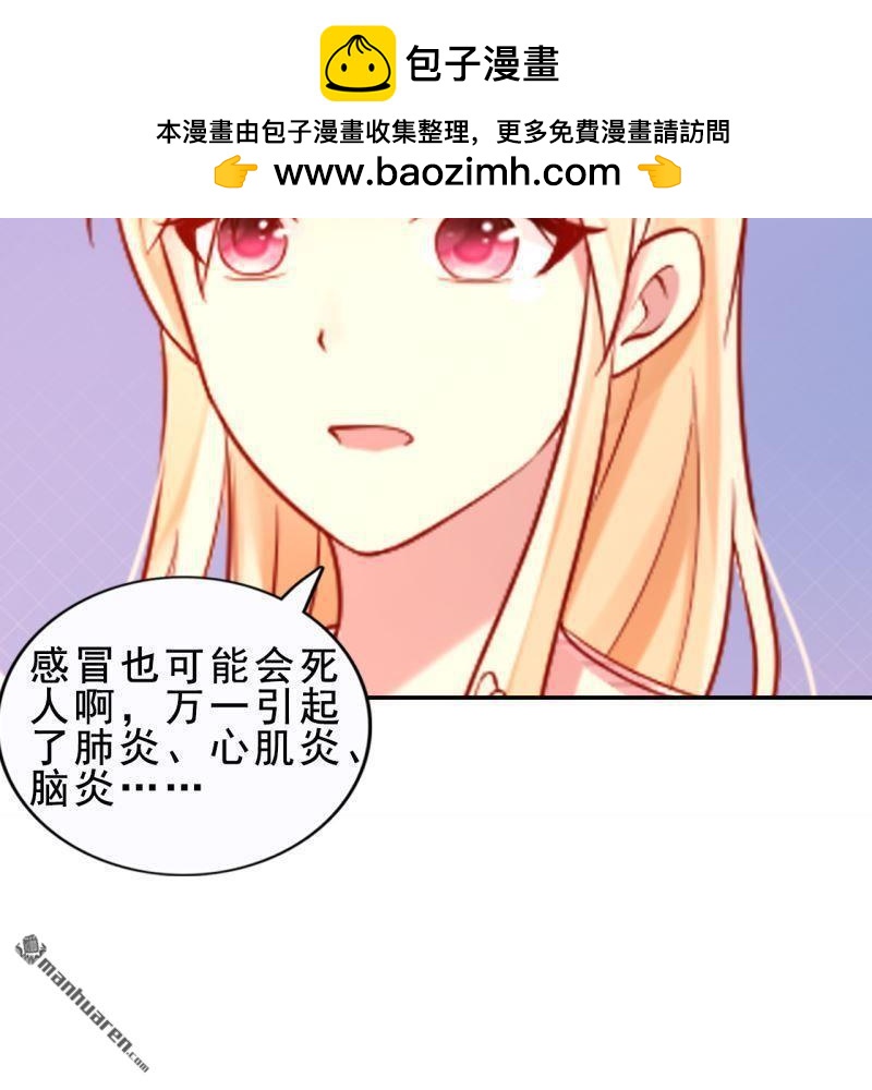 第43回(1/2)-第41话