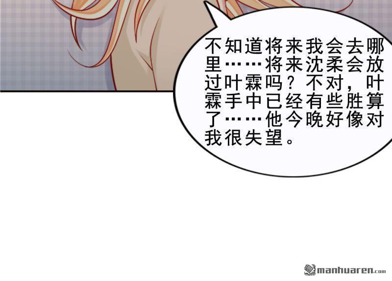 第43回(1/2)-第41话