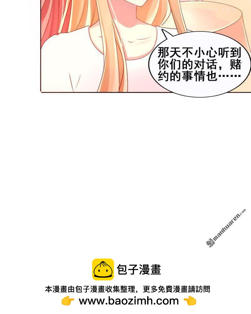 第44回(1/2)-第43话