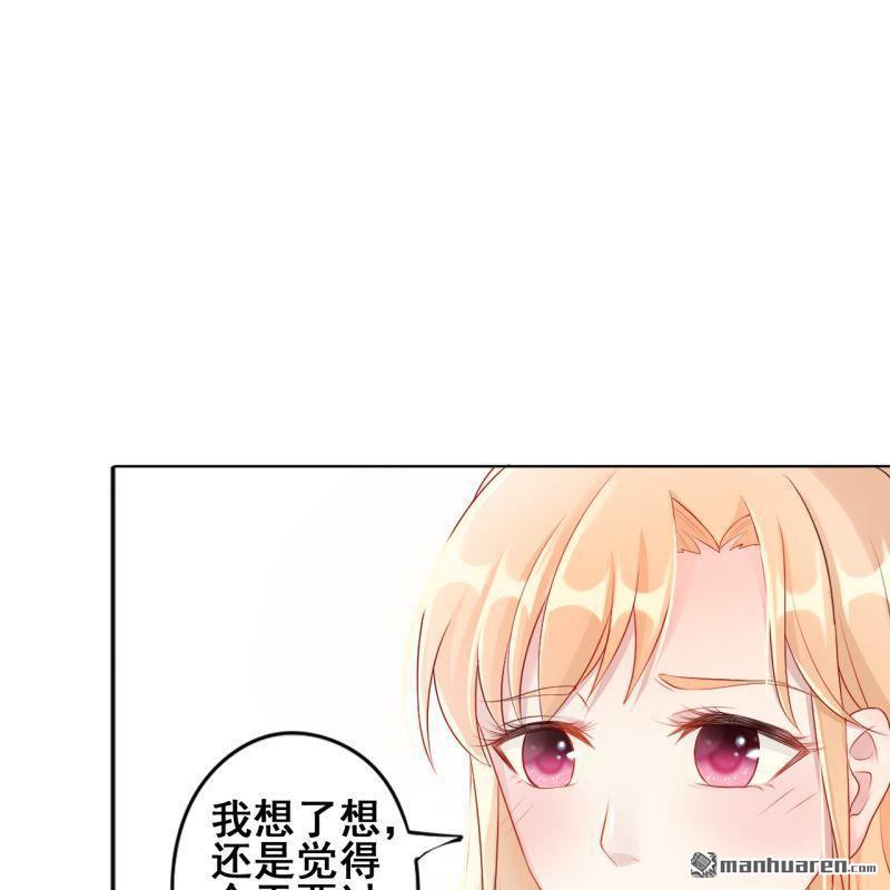 第46回(1/2)-第45话