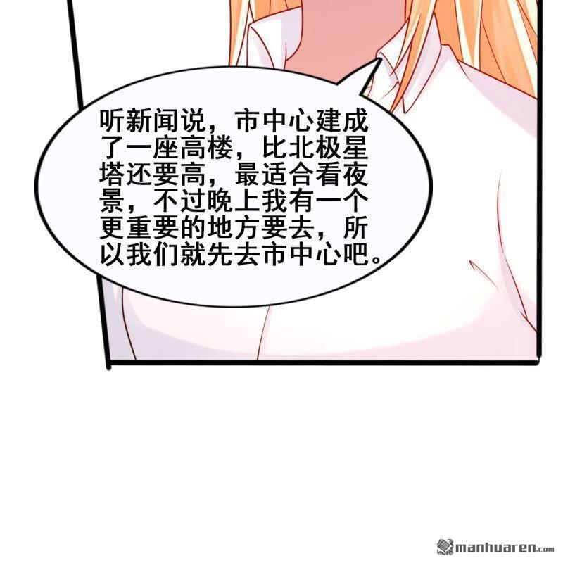 第46回(1/2)-第45话