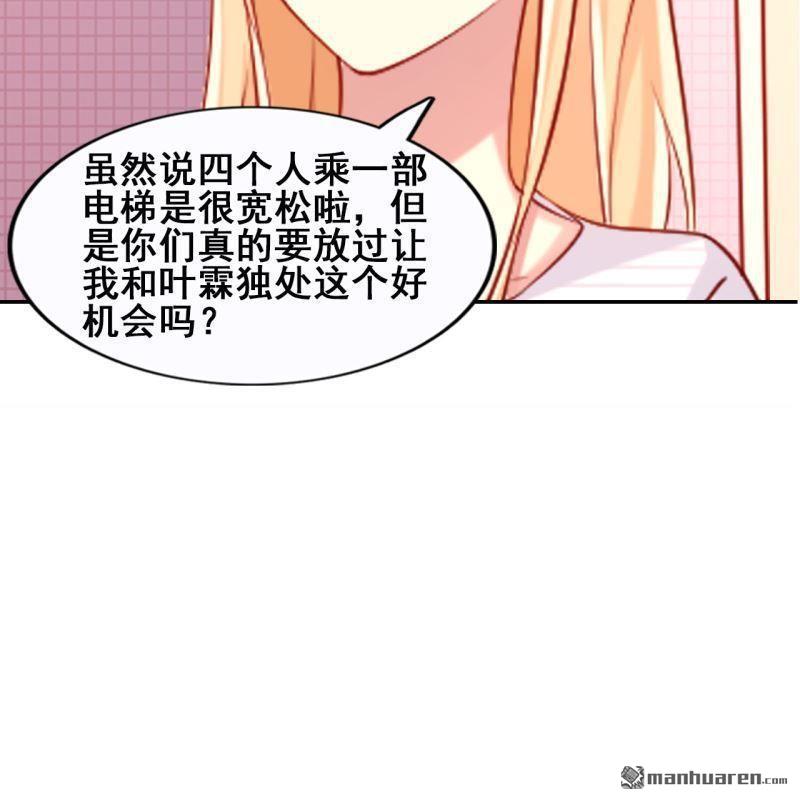 第46回(1/2)-第45话