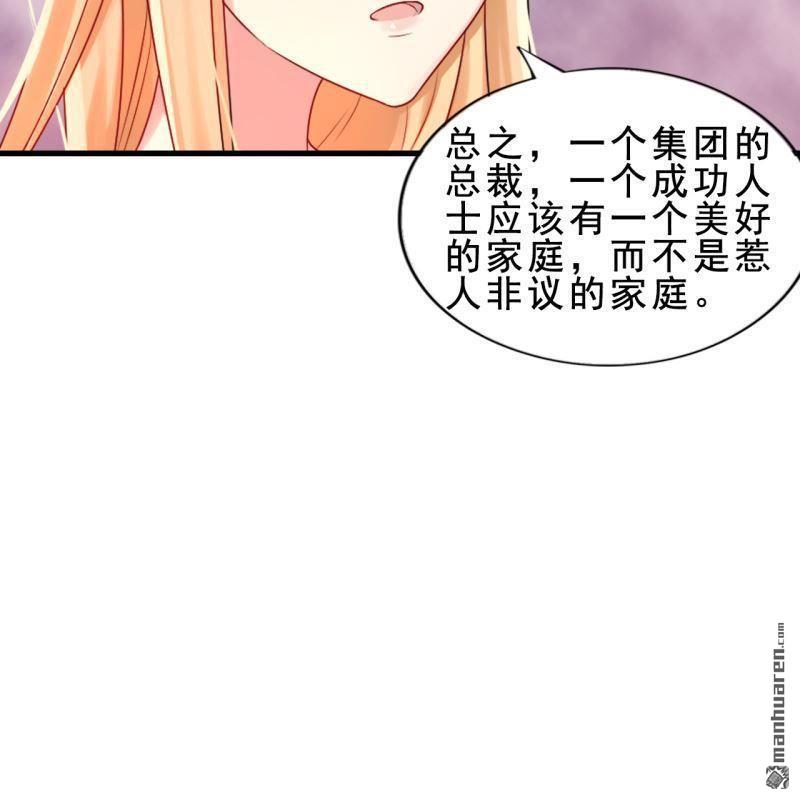 第48回(1/2)-第47话