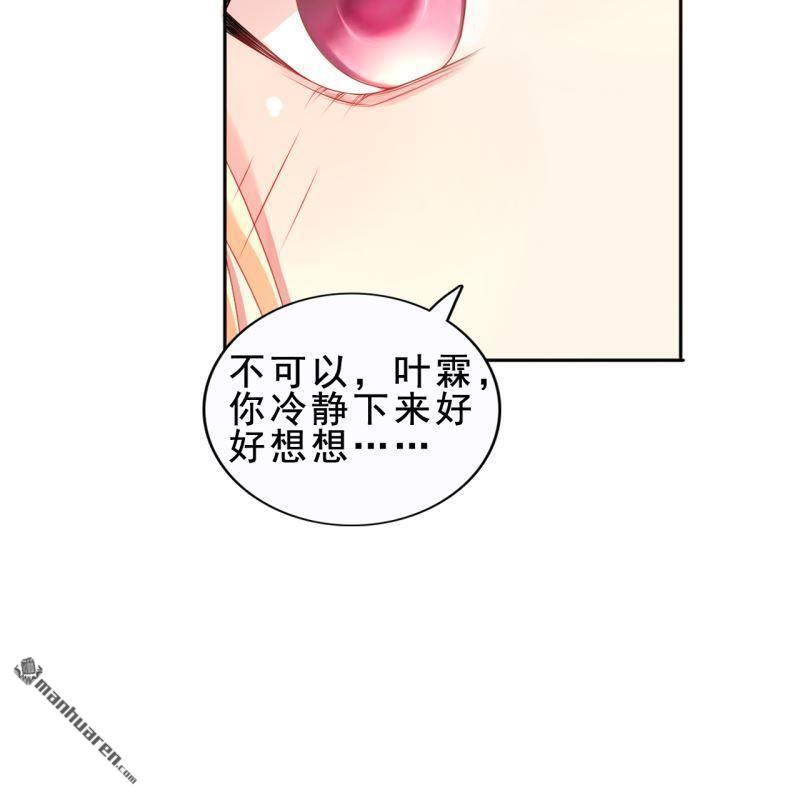 第48回(1/2)-第47话