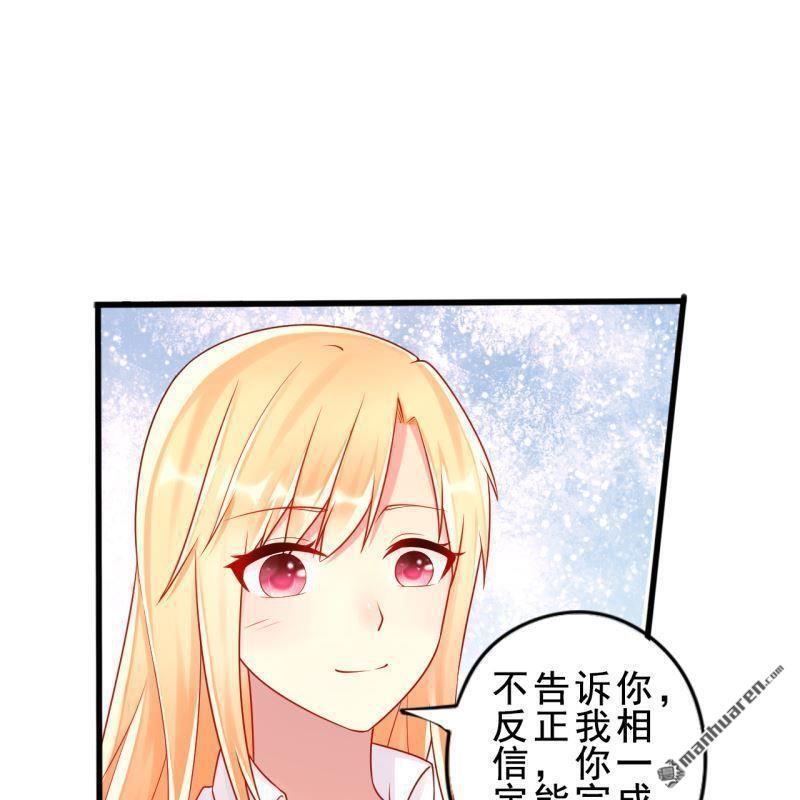 第48回(1/2)-第47话