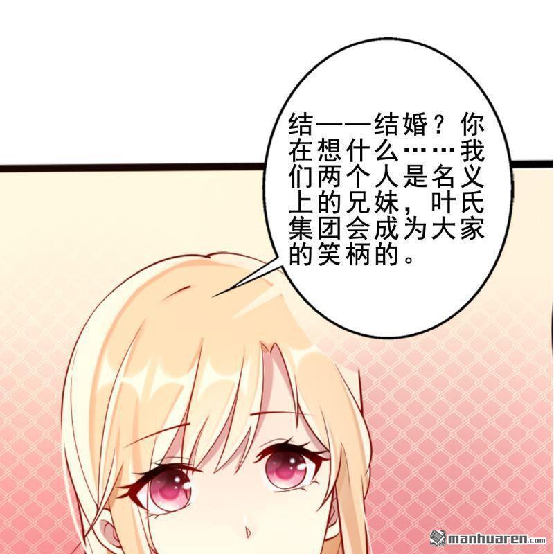 第48回(1/2)-第47话