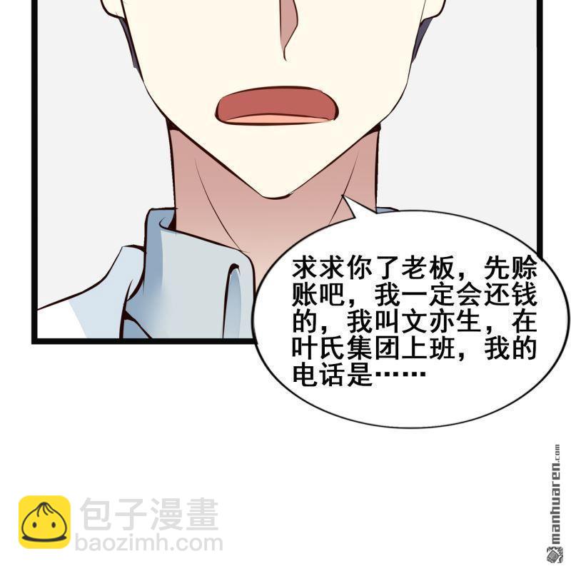 第50回(1/2)-第49话